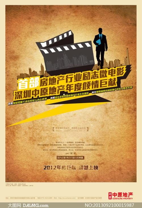 仿制克莱姆森大学学位证